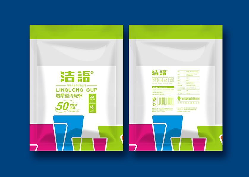 平陆县VI设计公司