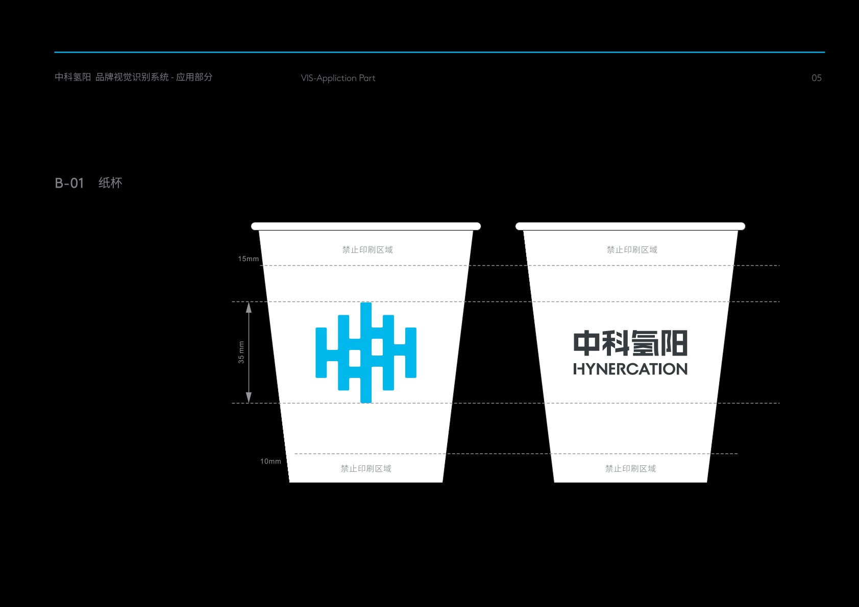 平陆县VI设计公司