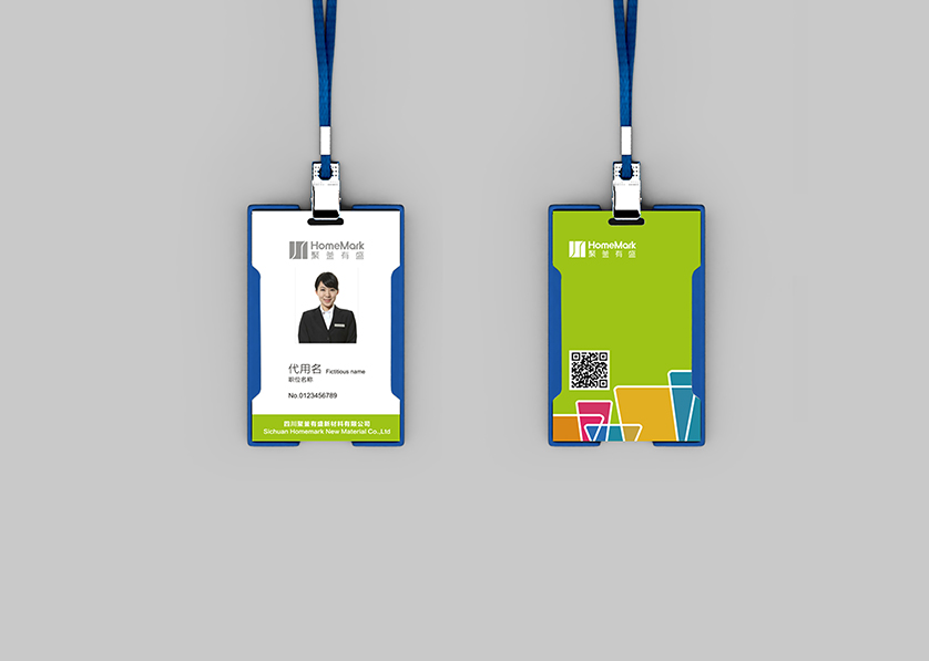 平陆县VI设计公司